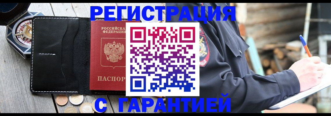 пропишу в квартире в Белёве