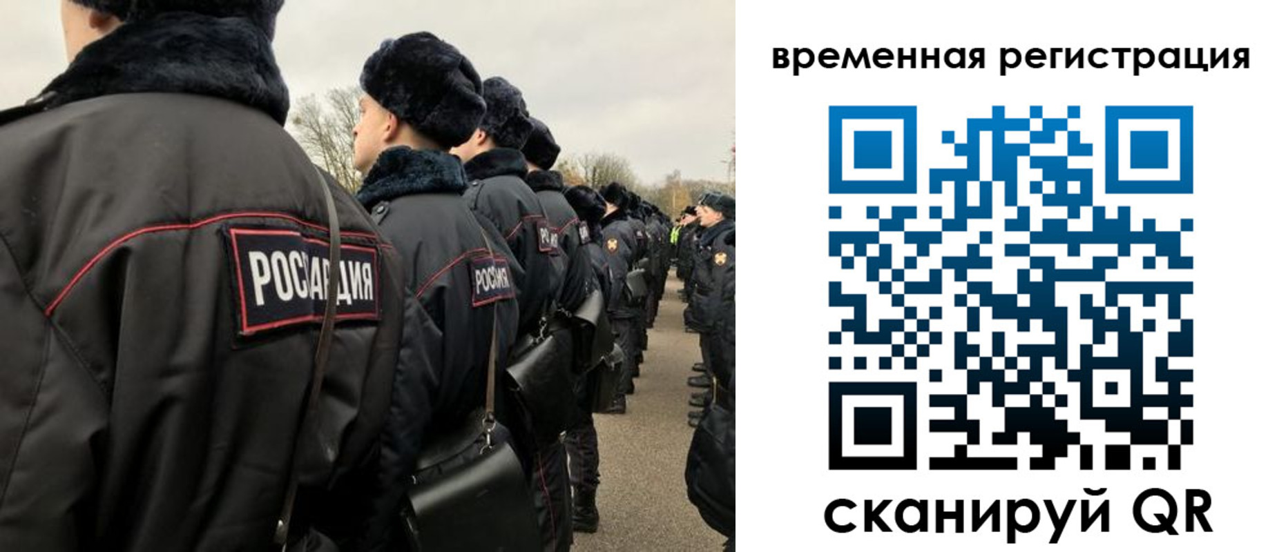 прописка гарантия в Белёве