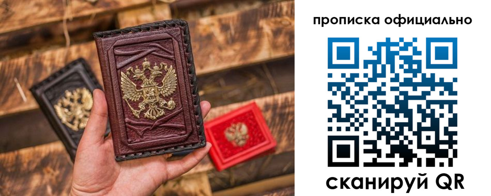 временная регистрация адрес в Белёве