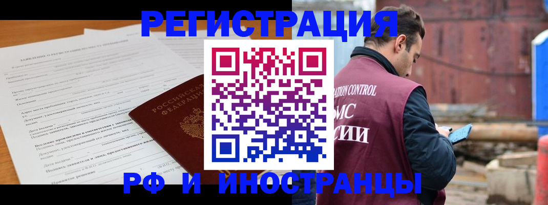 регистрация для дет. сада в Белёве
